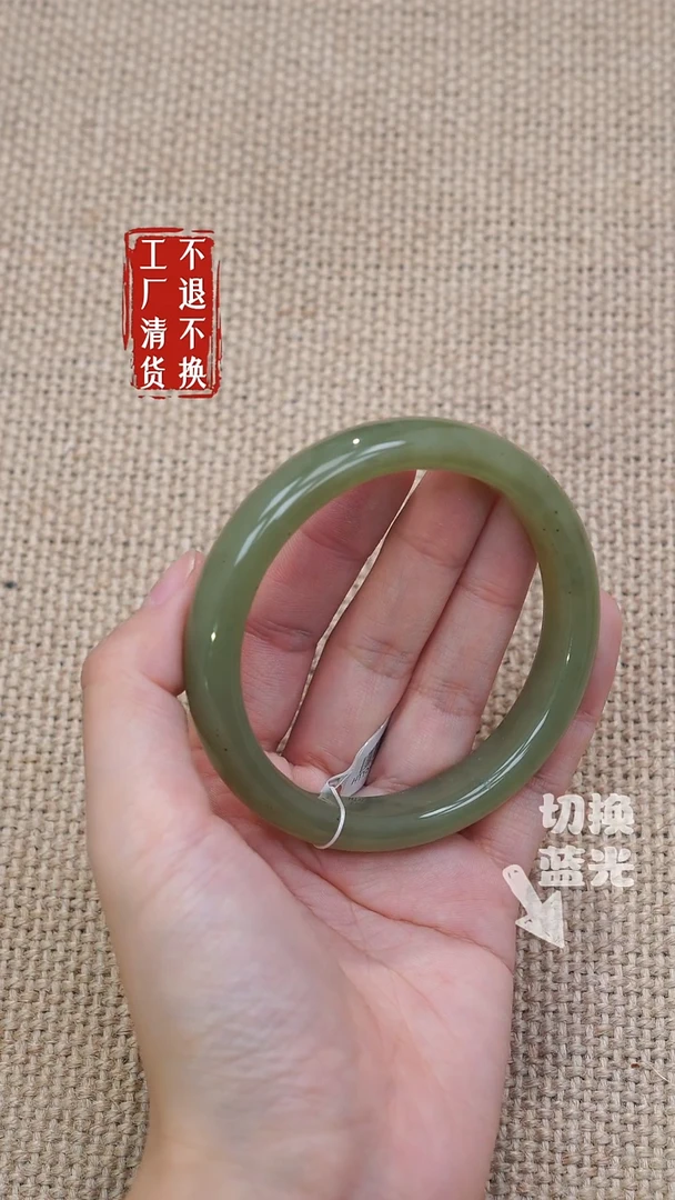 未镶嵌手镯和田玉78工厂抛货不退不换微矿点浮棉