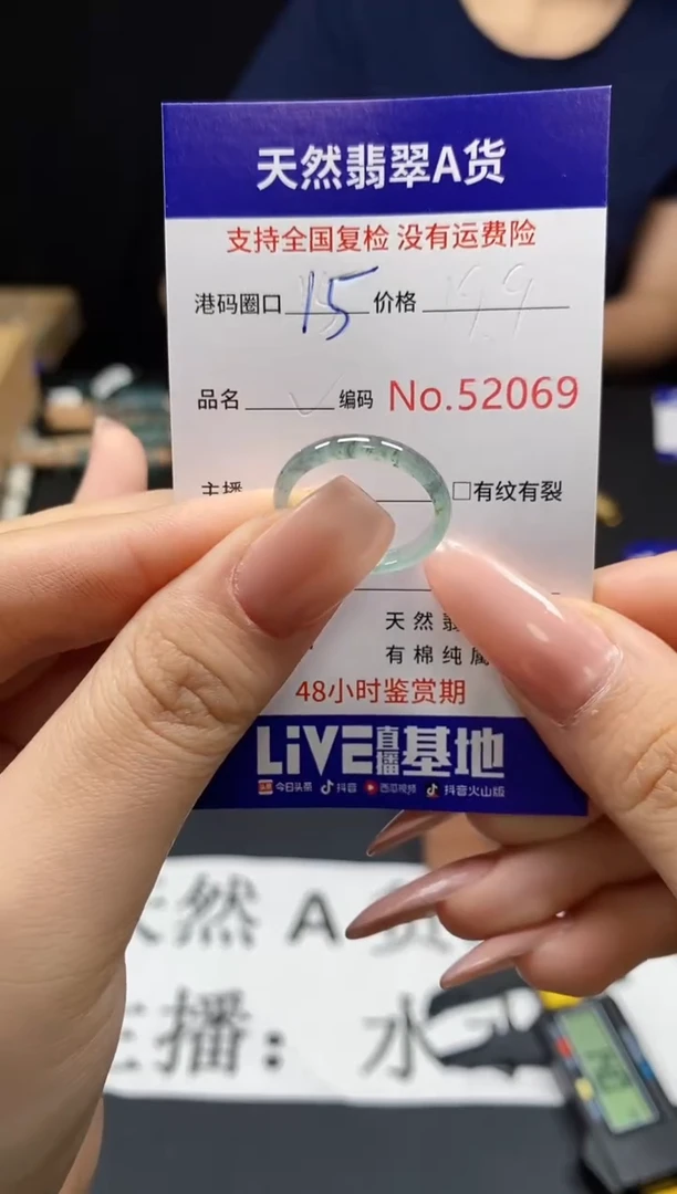 翡翠戒指未镶嵌天然翡翠戒圈2069