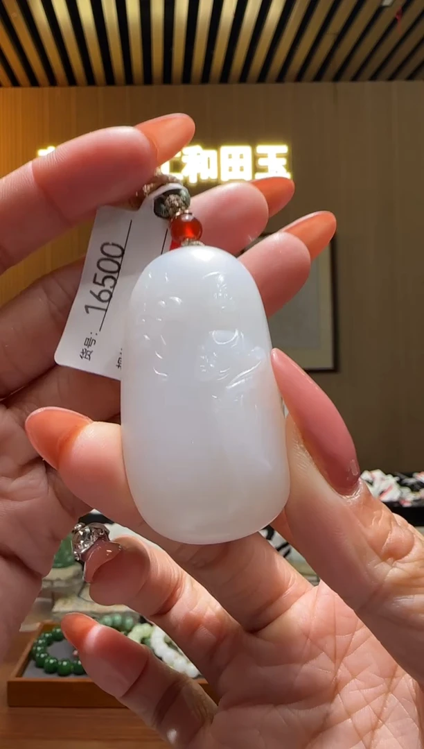 颈饰未镶嵌和田玉0