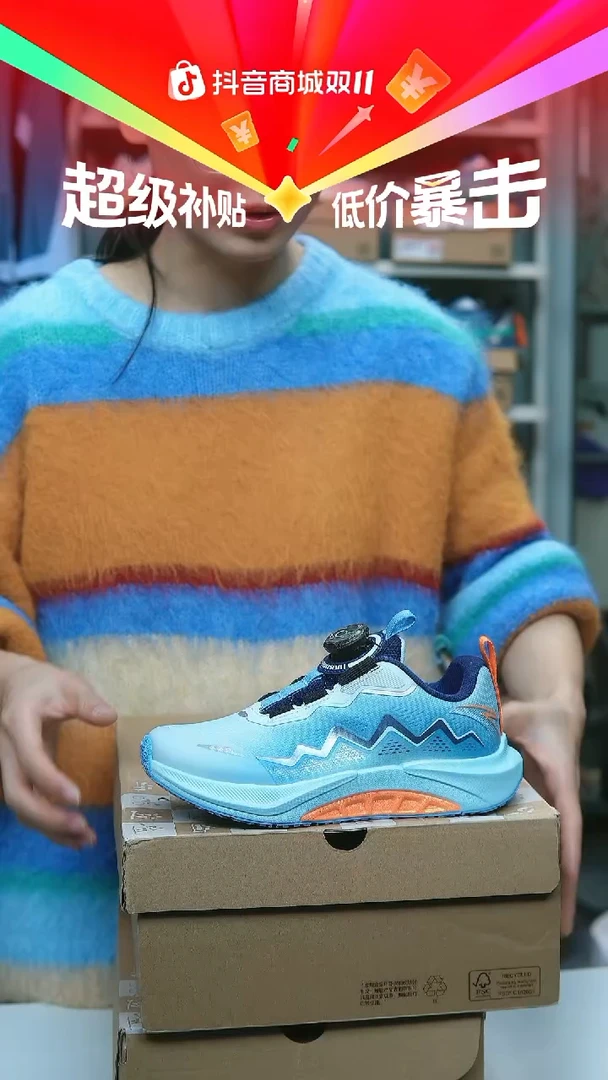 EVA闪购安踏儿童断码孤品：33