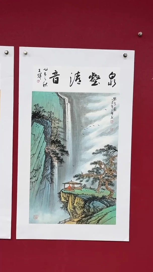 国画国画绘画山水花鸟