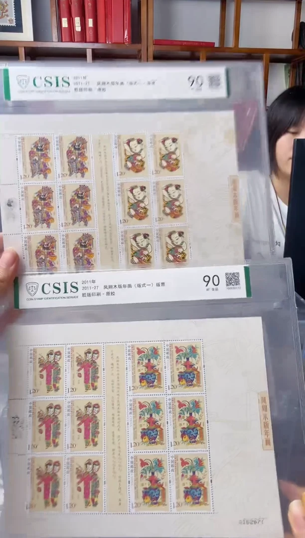 2011-2T凤翔木版年画