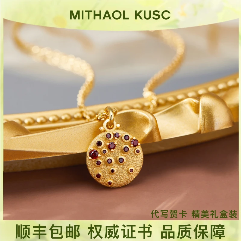 MITHAOL KUSC 坠链均925银 坠星项链女金币许愿牌吊坠锁骨链女款