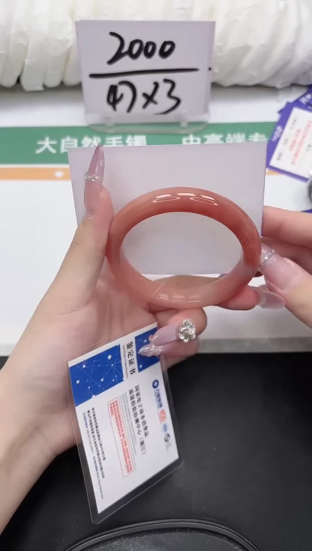 未镶嵌手镯石英质玉138-56