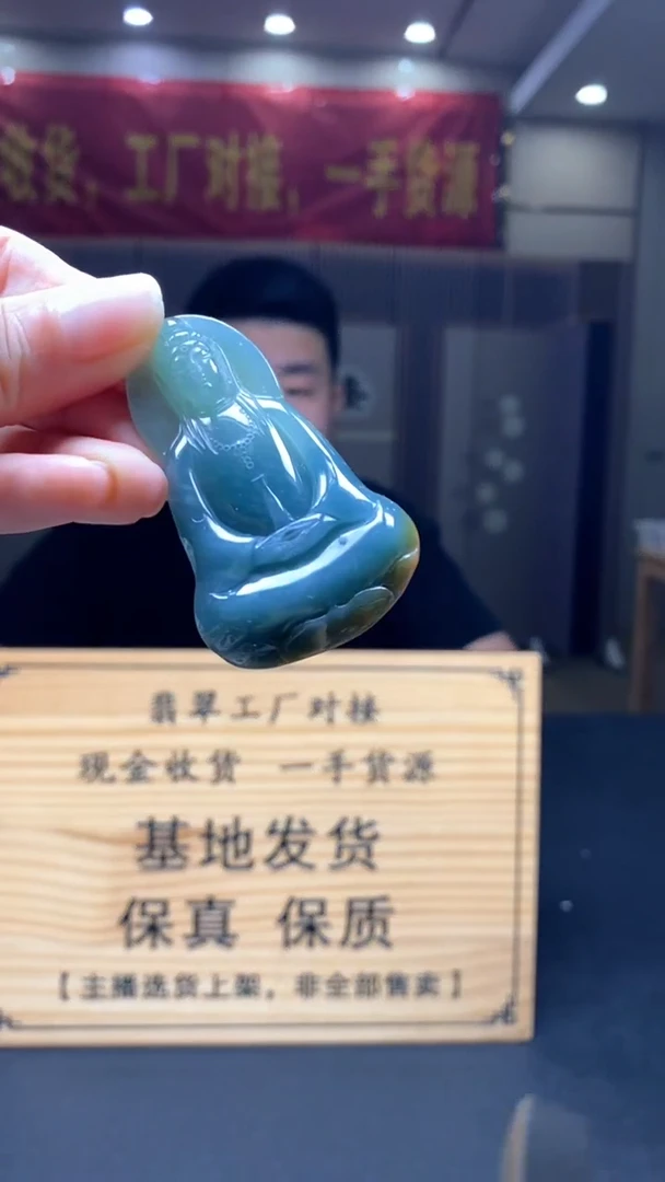定制翡翠未镶嵌********393