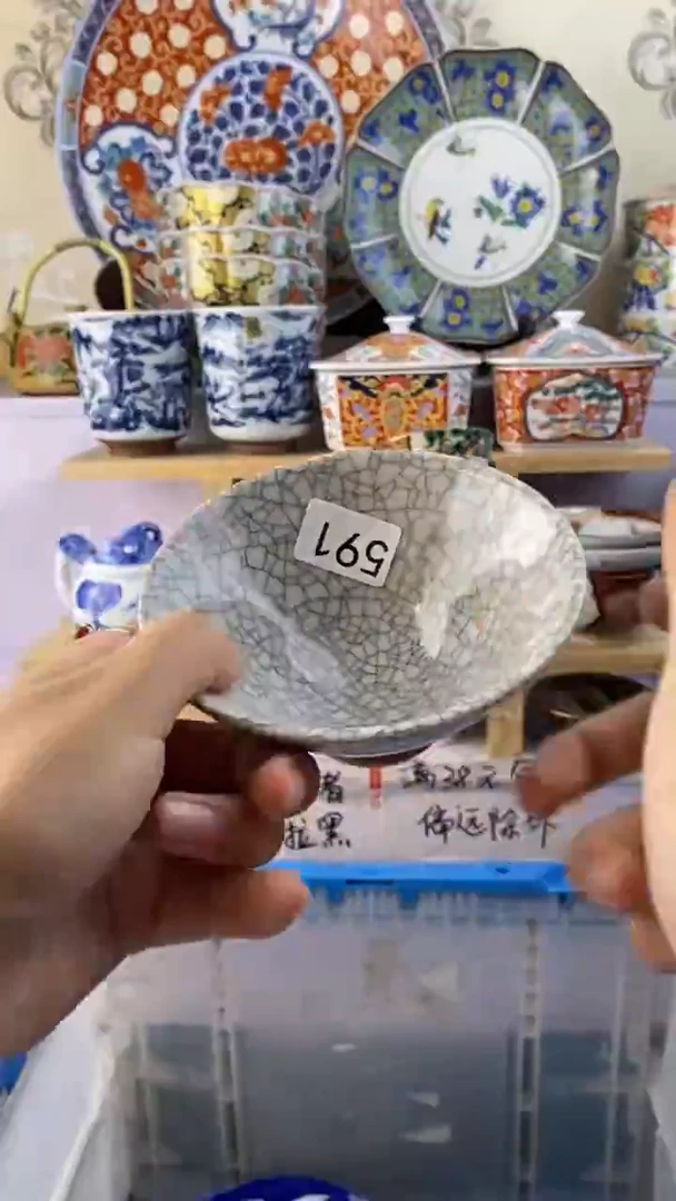 瓷片地**酷瓷器满38包邮满38包邮591