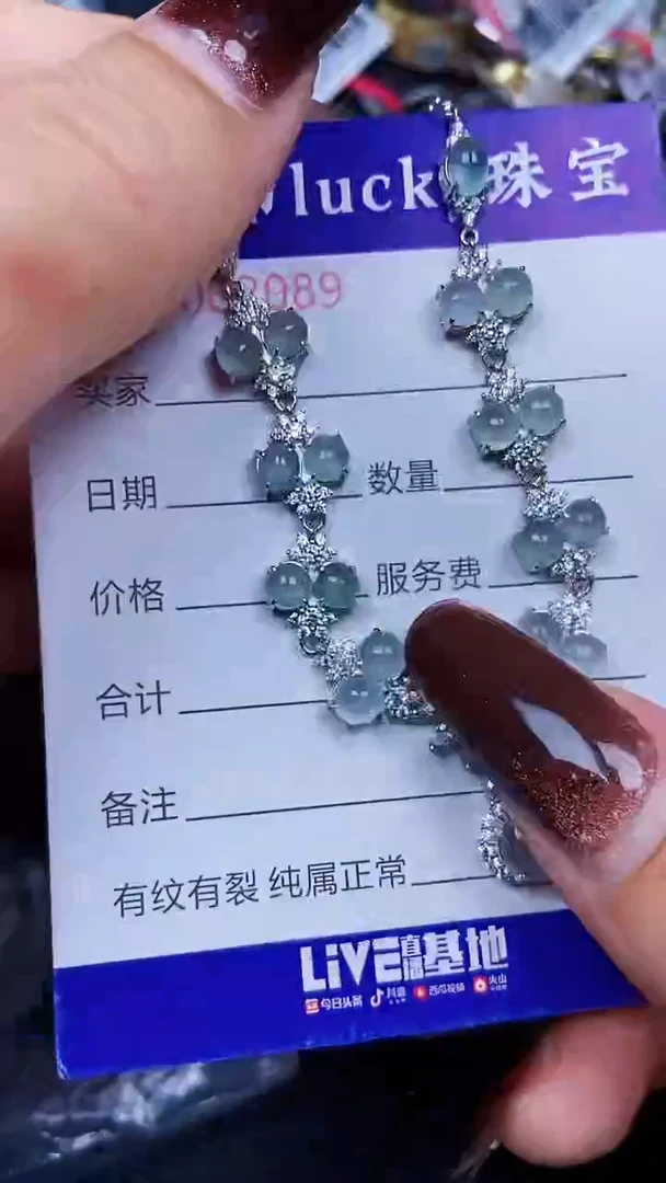 颈饰银S925镶嵌翡翠2089