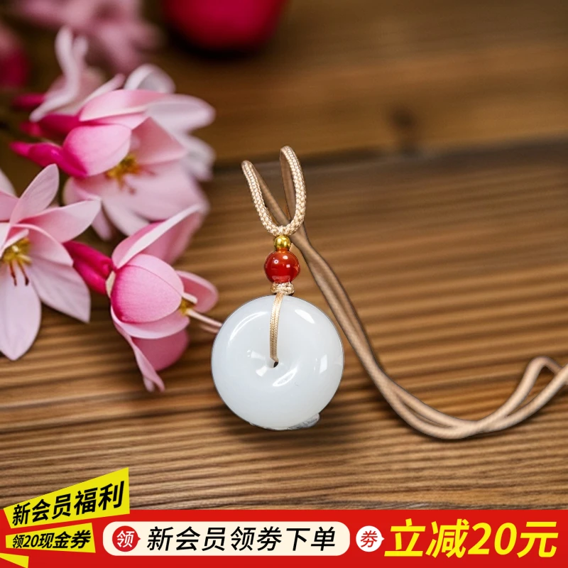 左氏【左氏珠宝】1138平安扣寓意平安配饰百搭吊坠男女礼品