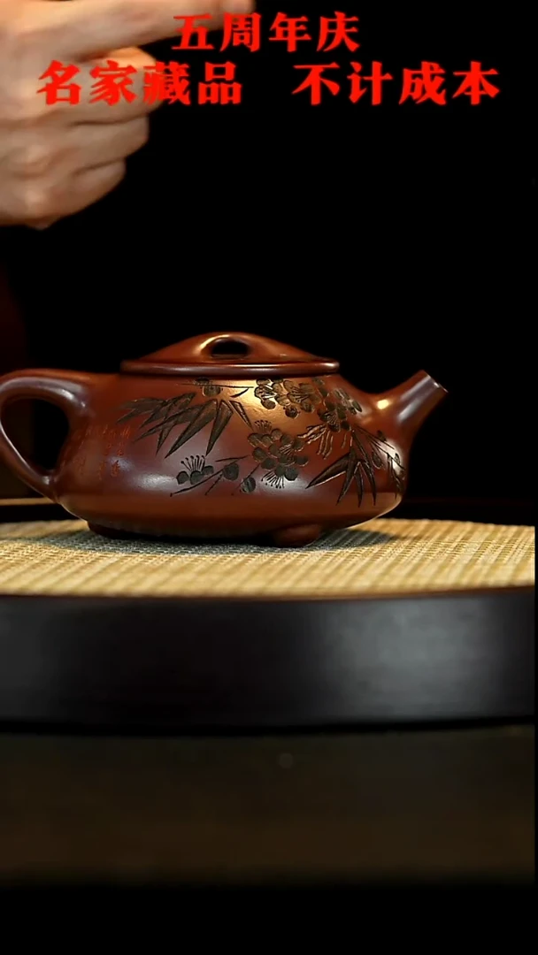 【闪购商品】紫砂茶壶宜兴手工紫砂壶