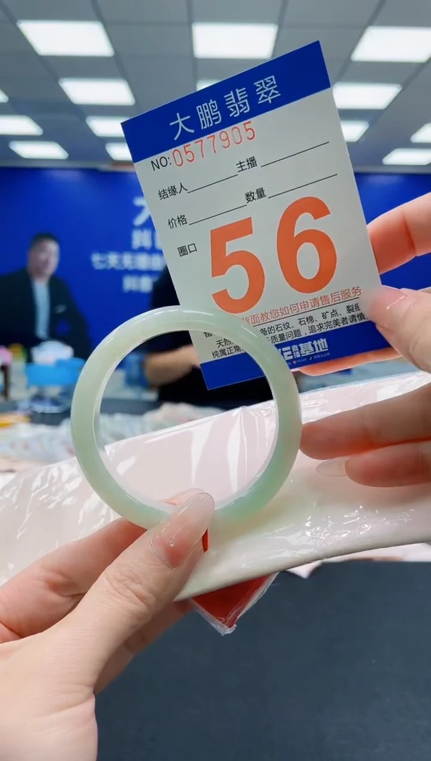 未镶嵌手镯翡翠AAAAAAAAAAAAAAAAAA