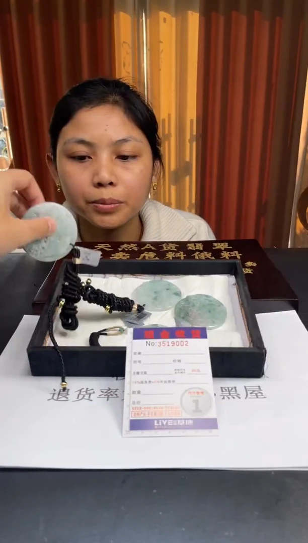 未镶嵌挂件翡翠多样性发其一拍一发一0002