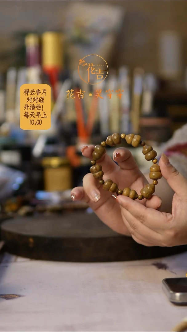 线香花吉手作香 绿檀葫芦