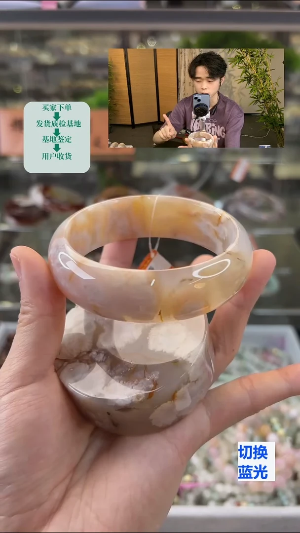 玛瑙/玉髓手镯未镶嵌65圈口（赠送镯心）11637