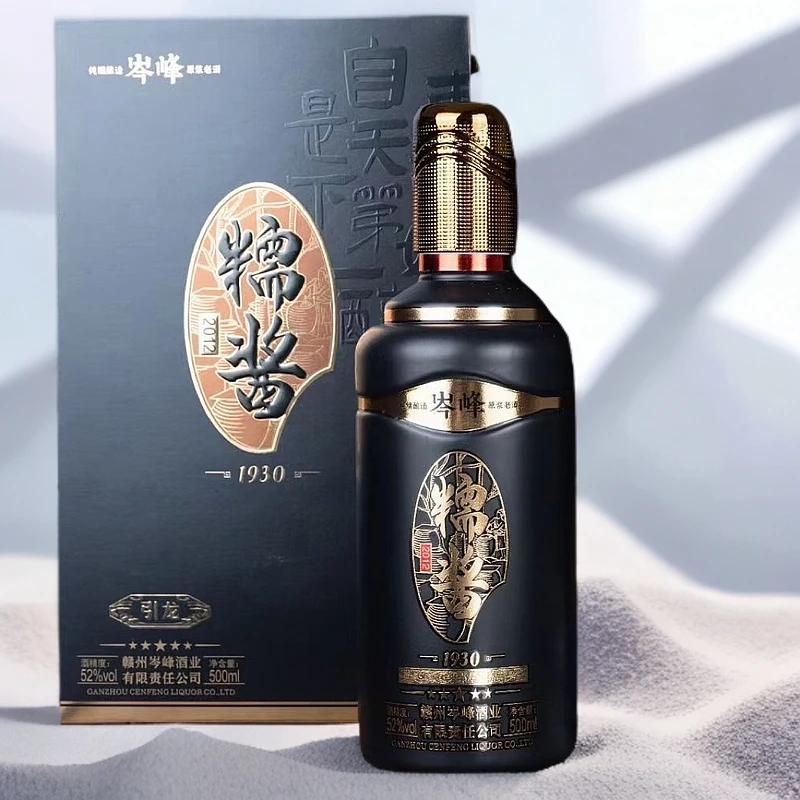 岑峰窖酒糯酱（黑糯）酱香型高端白酒宴请送礼网红酒水