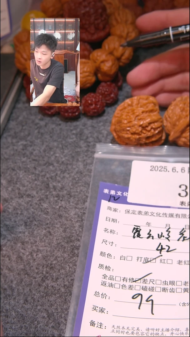 文玩核桃吊坠338霞云岭虎头表弟文化