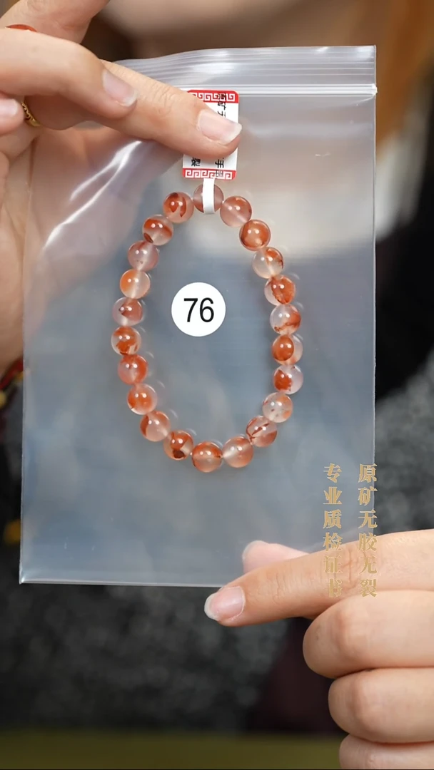 未镶嵌手串南红玛瑙原矿无优化无胶裂荔枝飘红单圈8.5+