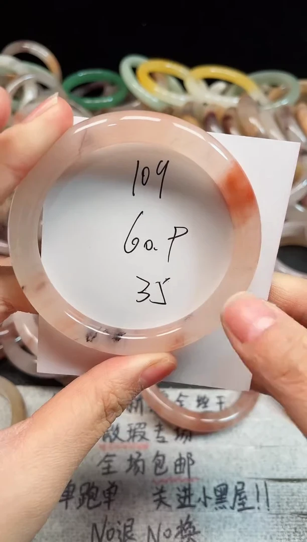 未镶嵌手镯石英质玉109