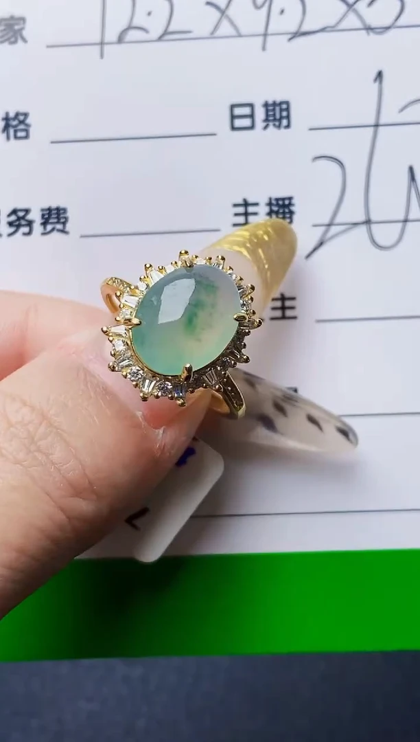 银S925镶嵌戒指翡翠6920