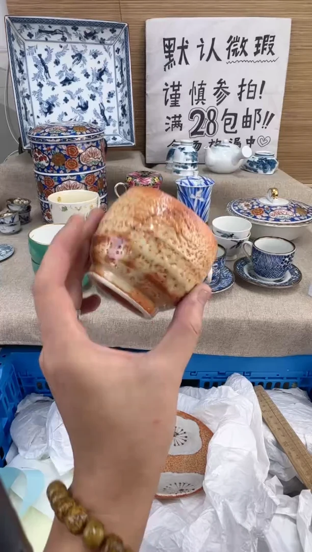 瓷片J**.陶瓷陶瓷陶瓷