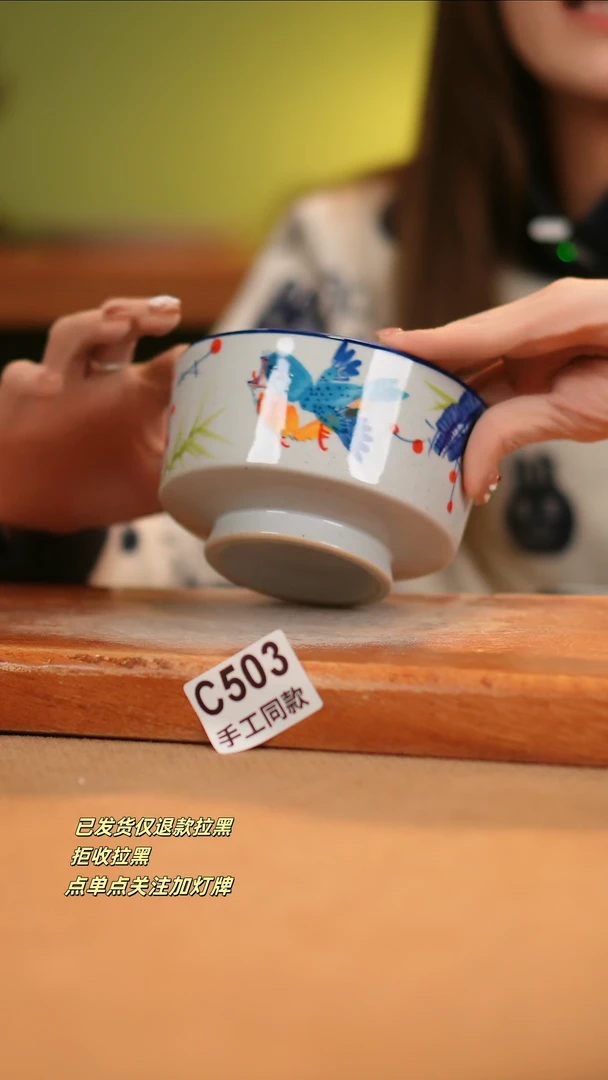 【闪购商品】瓷片C503窑林瓷业瓷器