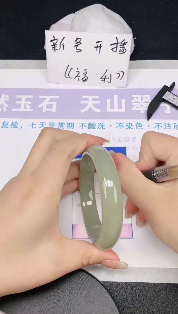 未镶嵌手镯石英质玉多样性发货-4-62/3