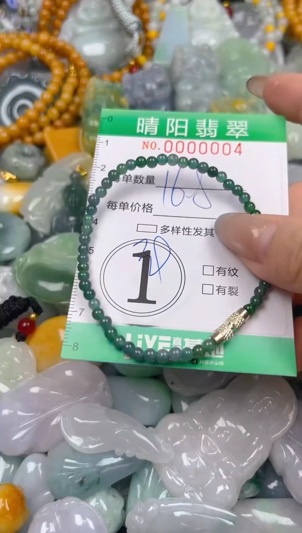 颈饰未镶嵌翡翠闪购0000004