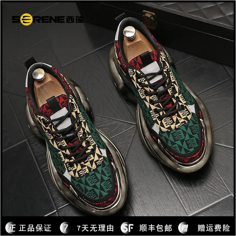 西瑞时尚网红厚底老爹鞋男款新品秋季透气百搭休闲鞋轻奢椰子鞋