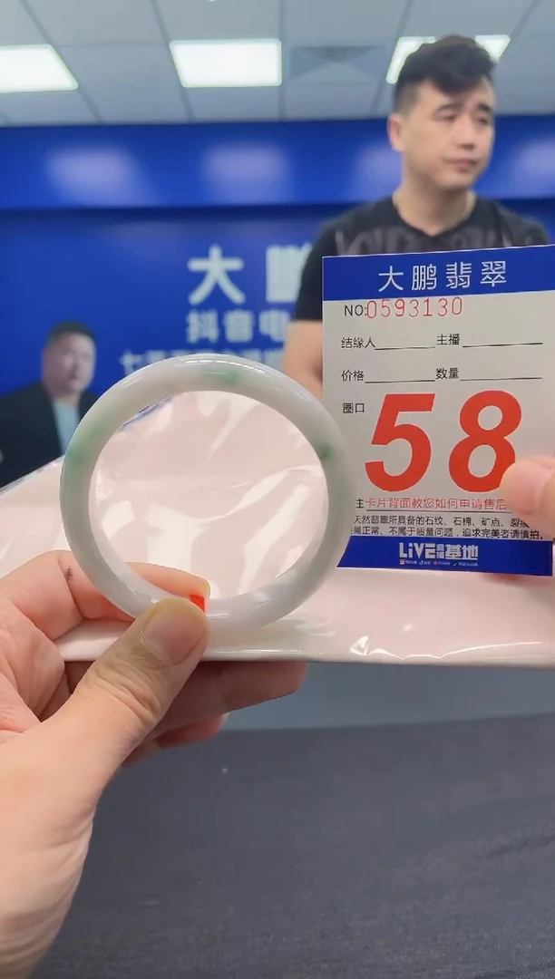 翡翠手镯未镶嵌AAAAAAAAA