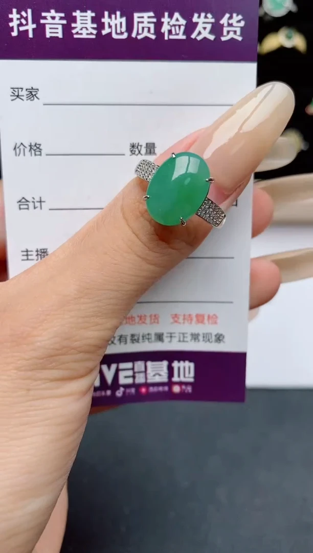 翡翠戒指银S925镶嵌.
