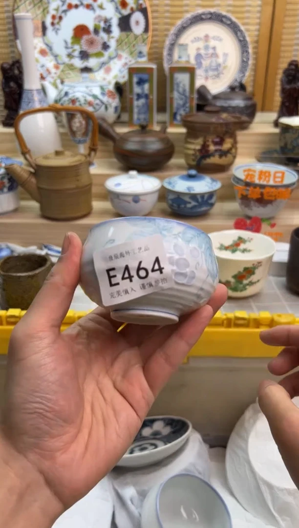 瓷片464eeeeeeeeeeee
