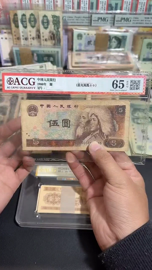 退市 原票  六号专属链接  5张