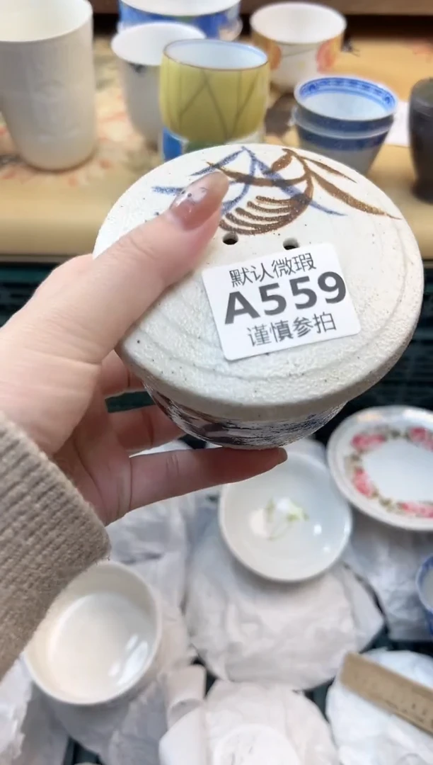 瓷片奶****冰 559