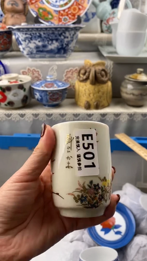 【闪购商品】501