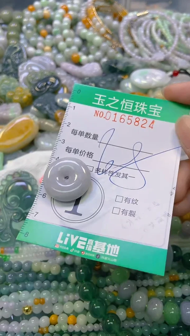 颈饰未镶嵌翡翠闪购0165824