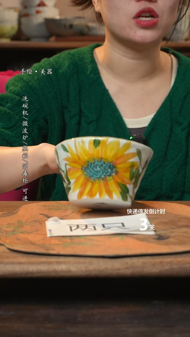 【闪购商品】碗妈妈2个景德镇高温瓷釉下瓷食品级