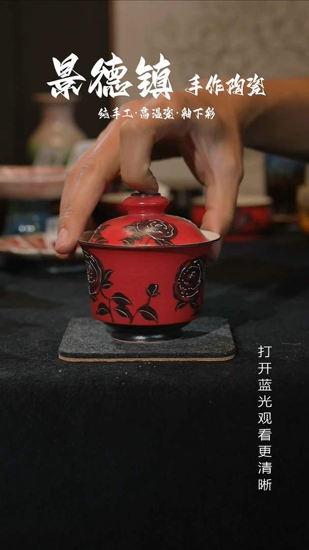原创景德镇手工高温陶瓷312