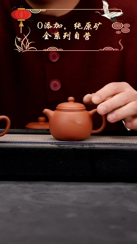 【闪购商品】紫砂茶壶【自营款】紫砂红泥小匏樽140cc