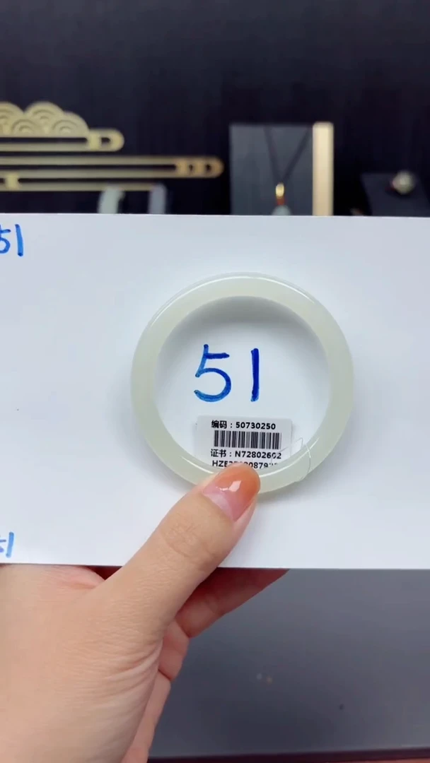 未镶嵌手镯和田玉0250