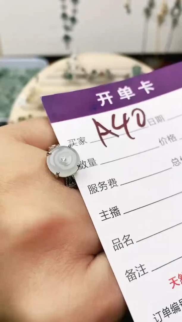未镶嵌戒指翡翠11111111