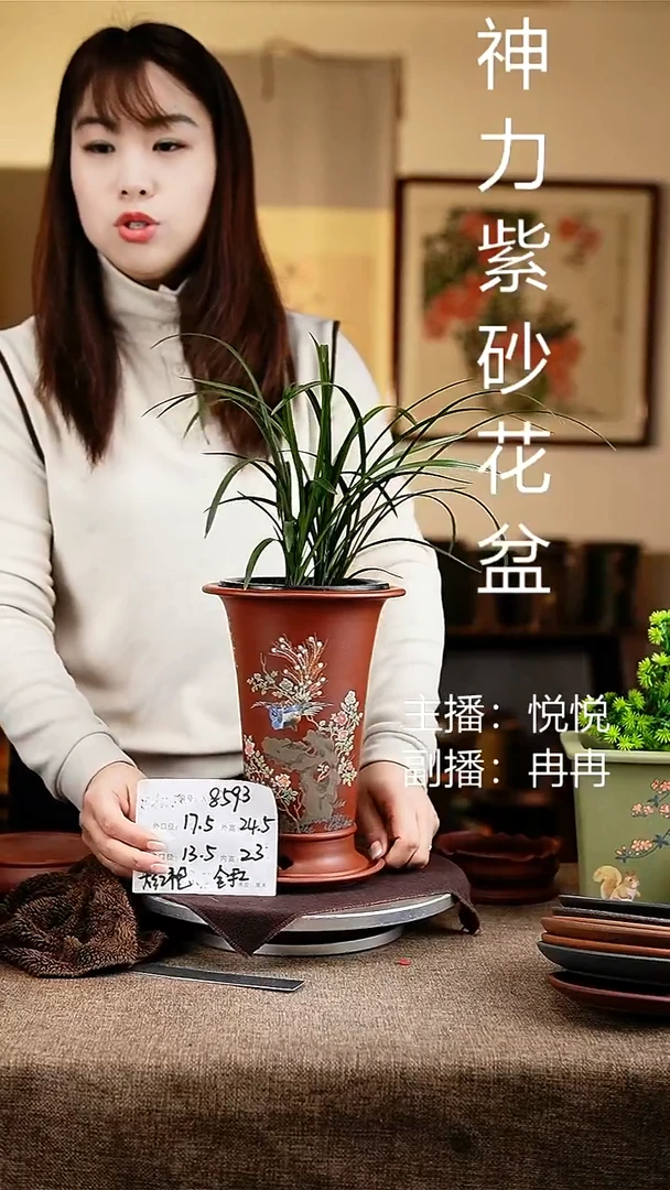 紫砂花盆花卉工艺8593+z