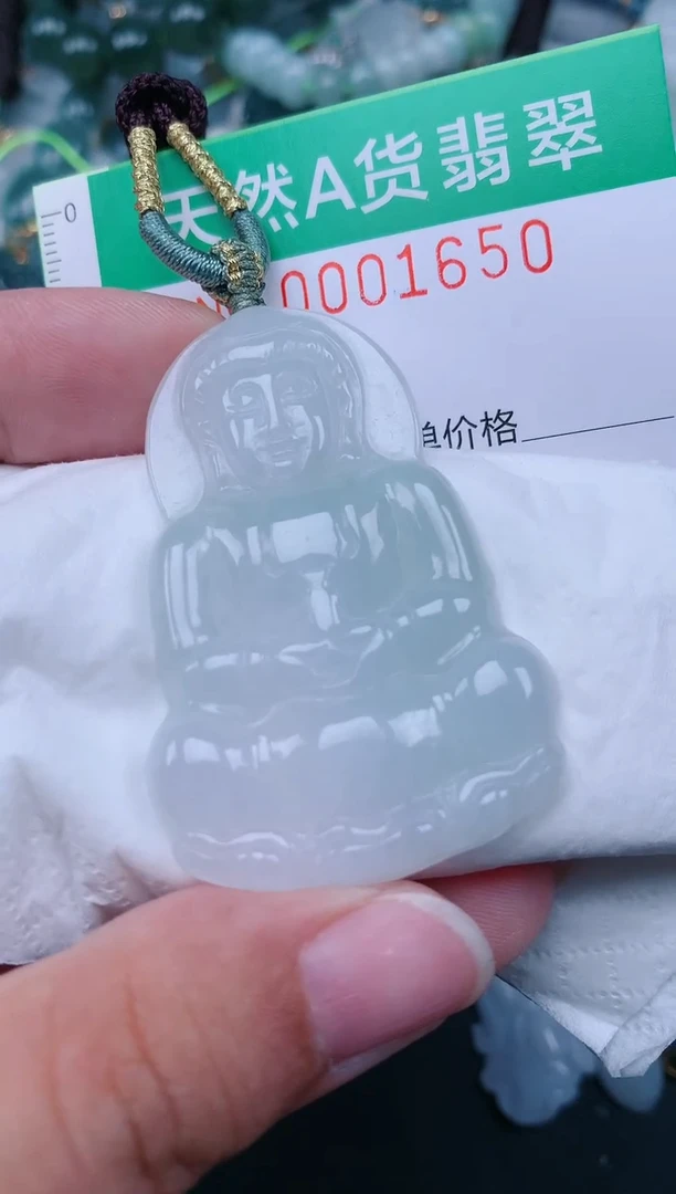 颈饰未镶嵌翡翠.0001650