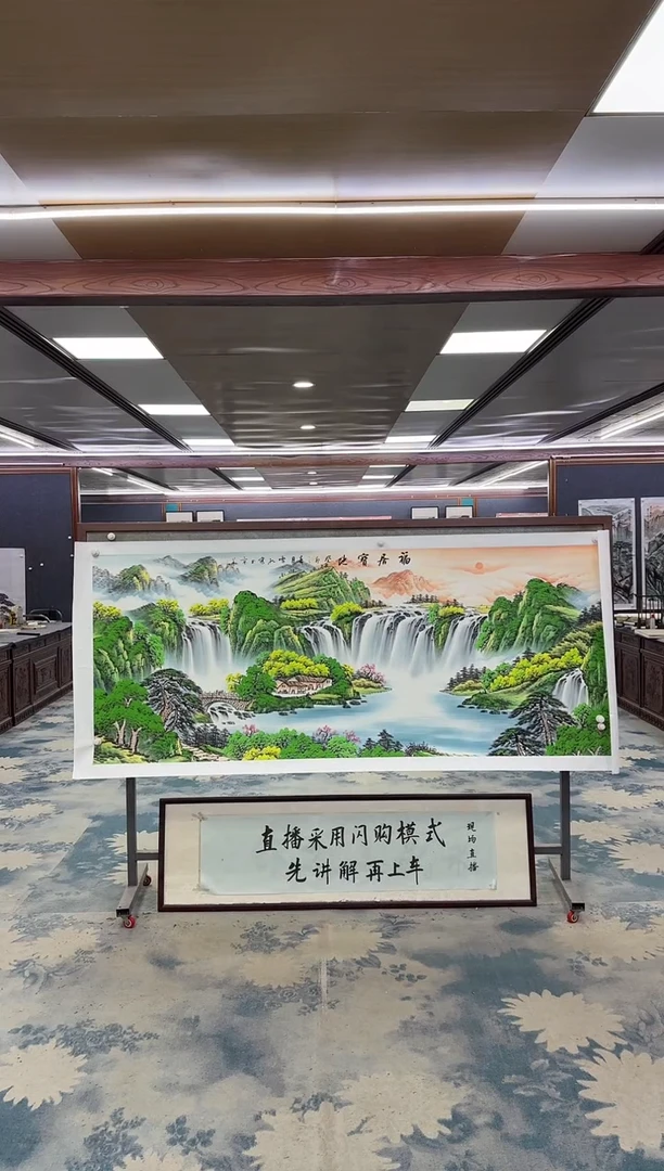 国画W-刘雪红-小八尺-山水国画