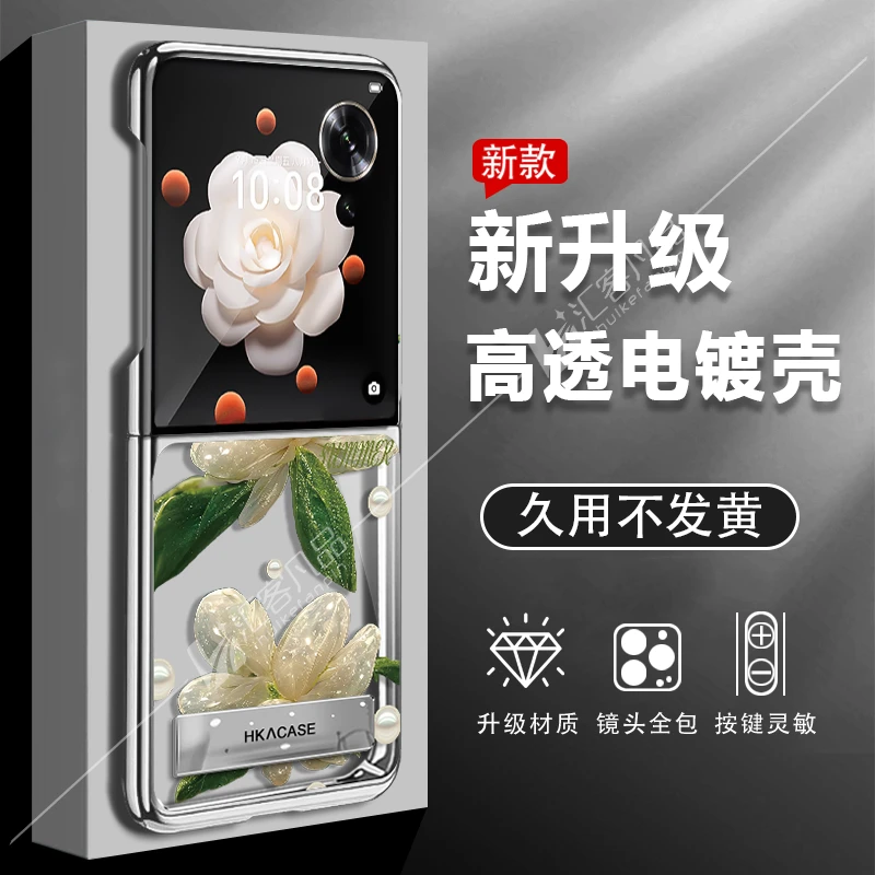 适用于荣耀magicvflip新款折叠电镀手机壳水晶花透明防摔高级感