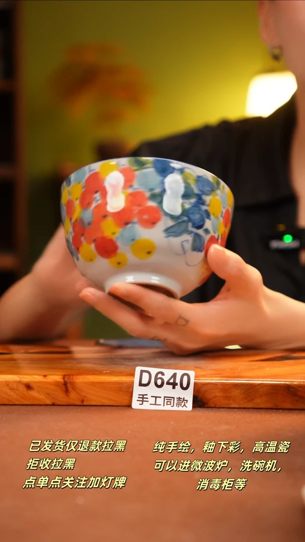 其他D640新十二瓷瓷器