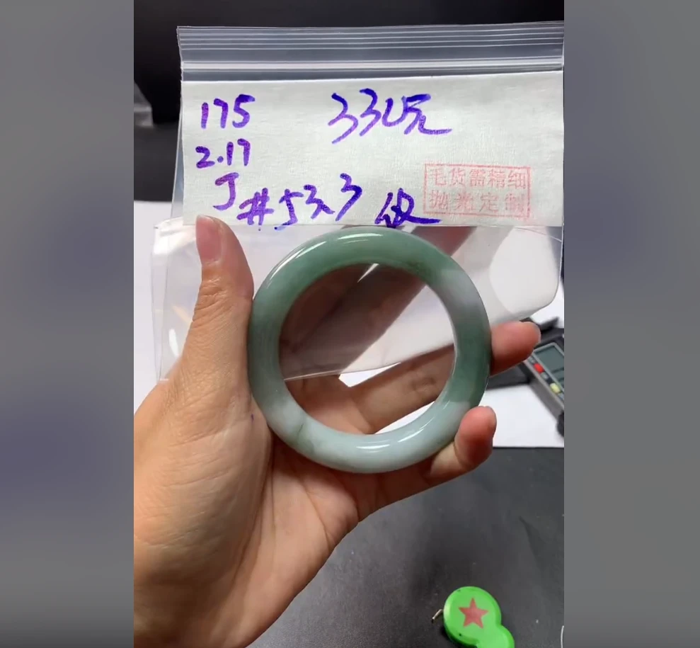 定制翡翠未镶嵌毛货需精细抛光175手镯53.3纹+330元+拍一发一