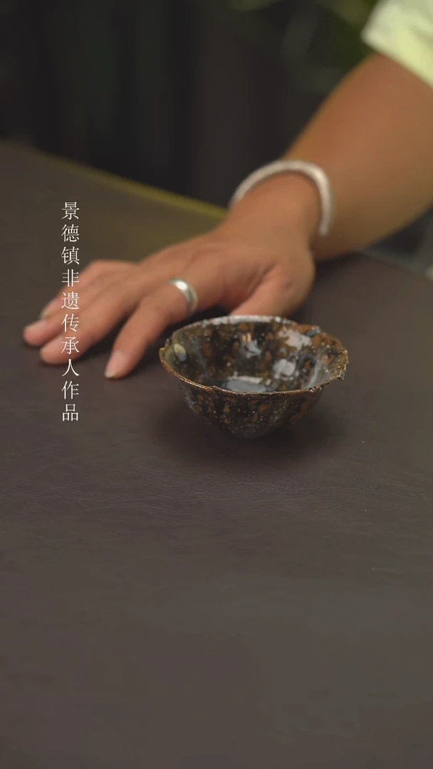 老柴叶烧景德镇柴烧248