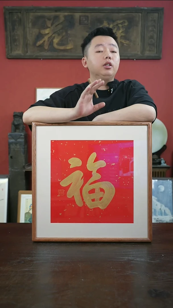 书法手绘50*50-金福-海棠