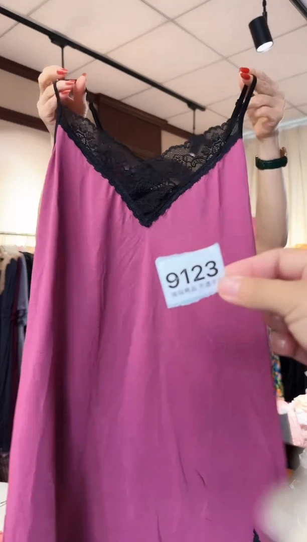 再生纤维素纤维用****7（9123）