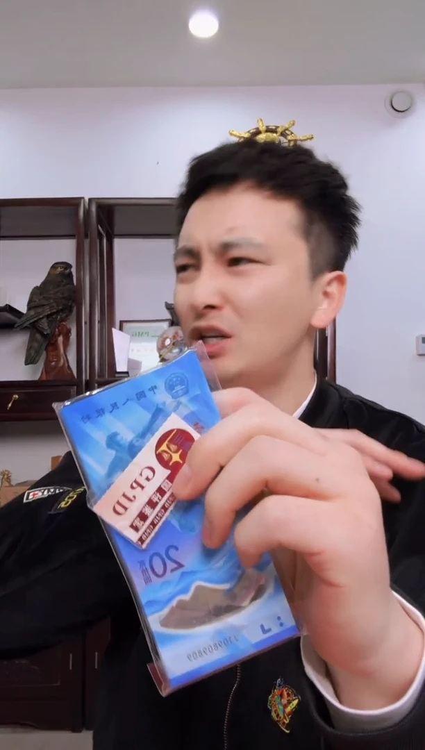 【闪购商品】塑料国评-冰钞倒置单张.....