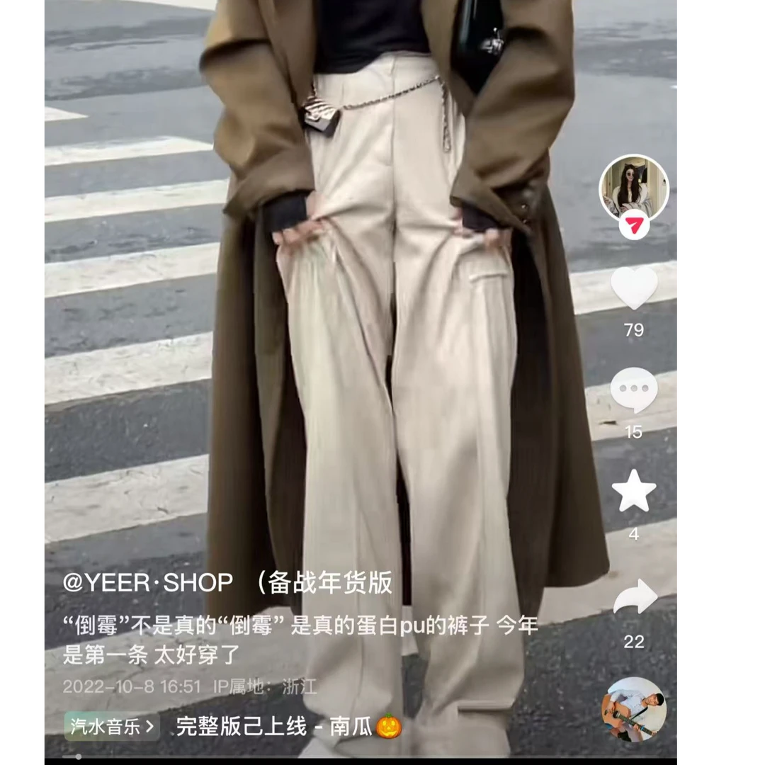 YEER·SHOP 【腿形很nice~】冬款百搭显瘦阔腿皮裤